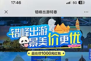 这新秀好用！斯特劳瑟16中8&三分11中6 得到22分1板2助5断